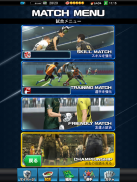 Ｊリーグクラブチャンピオンシップ screenshot 6