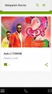 Malayalam Movies screenshot 0