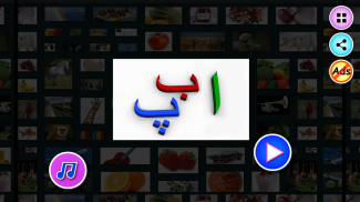 Urdu alphabets - Alif Bay Pay screenshot 4