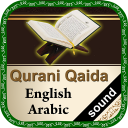 Qurani Qaida Arabic-English (Learn Quran Tajweed) Icon