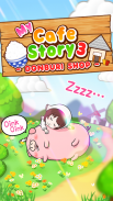 My Cafe Story3 -DONBURI SHOP- screenshot 3