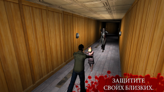 The Fear 3 : Creepy Scream House Ужастик игра 2018 screenshot 2