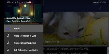 Guided Meditation For Sleep screenshot 2