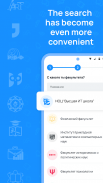 TSU.InTime – расписание screenshot 4