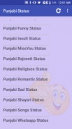 Punjabi Status (Funny Status) screenshot 5