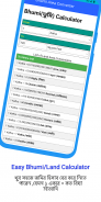 BhumiKotha :দাগ ও খতিয়ান তথ্য screenshot 4