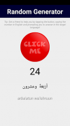 Arabic Number Whizz screenshot 6