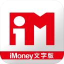 iMoney智富雜誌 – 文字版