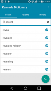 Kannada Dictionary screenshot 0