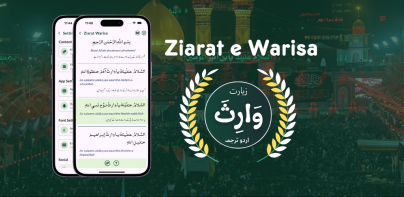 Ziarat Warisa Arabic Urdu