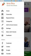 Varta Mitra - Multi-Lingual News & Videos App screenshot 3