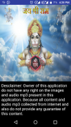 Hanuman ji Bhanjan MP3 and Free HD Wallpapers screenshot 1