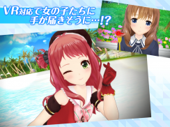 オルタナティブガールズ2＜VR対応 美少女 RPGゲーム＞ screenshot 3