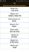 Preposition with Hindi Meaning screenshot 1