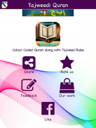 Holy Quran Colour Coded with Tajweed Rules Urdu/En screenshot 0