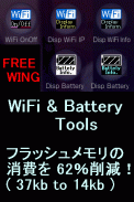 WiFi & Battery Tools screenshot 1