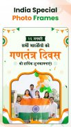 Republic Day Photo Frame 2025 screenshot 12