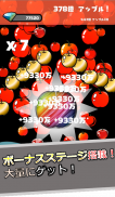 Tap!Tap!Apple! 【Clicker,Inflation,booster】 screenshot 5