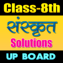 8th class sanskrit solution upboard Icon