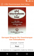 Swaminarayan Books screenshot 1