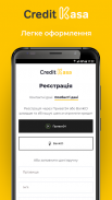 CreditKasa – кредит онлайн screenshot 1