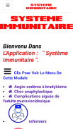 System immunitaire screenshot 5