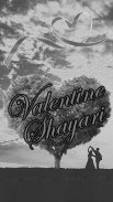 Valentine Special Shayari screenshot 1