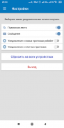 ВПРОГНОЗЕ - прогнозы на спорт screenshot 1