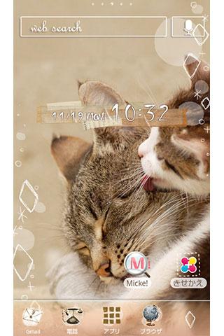 猫の親子の壁紙きせかえ Smack 1 1 Download Android Apk Aptoide