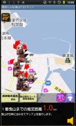 KaratsuFestival(YamaNavi) screenshot 0