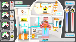 Nuclear inc 2 - Simulador de Reactor Atomic Indie screenshot 1