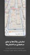 نشان - نقشه و مسیریاب سخن‌گوی فارسی، ترافیک زنده screenshot 7