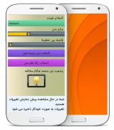 quran koodak screenshot 0