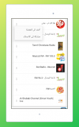راديو عمان, راديو على الانترنت screenshot 13