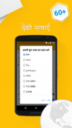 पोलिश सीखें - १५,००० शब्द screenshot 7