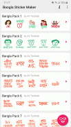 Bangla Sticker Maker screenshot 0