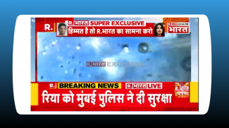 Hindi Live News 24/7 | Hindi News Live Tv screenshot 4