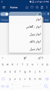 English Urdu Dictionary screenshot 14