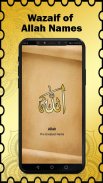 ALLAH 99 Names in Audio screenshot 4