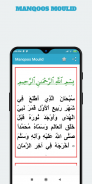 Manqoos Moulid Kithab Big Font screenshot 3