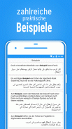 arabdict Wörterbuch und Übersetzer für Arabisch screenshot 0