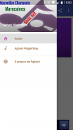 2020 جديد وأروع الأغاني المغربية بدون انترنت screenshot 2