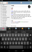 Bengali বাংলা অনুবাদ screenshot 9