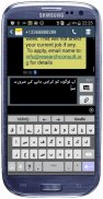 Urdu Language Pack screenshot 1