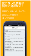 FX 用語集 for androidアプリ-初心者用FX解説 screenshot 3
