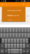 澳門收音機、澳門電台 screenshot 5