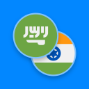 Arabic-Hindi Dictionary