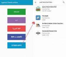 Iqama Check Online KSA screenshot 4