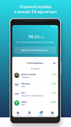 todobank – твой мобильный банк screenshot 2