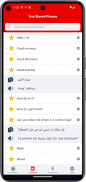 Arabic Dictionary Translator screenshot 0